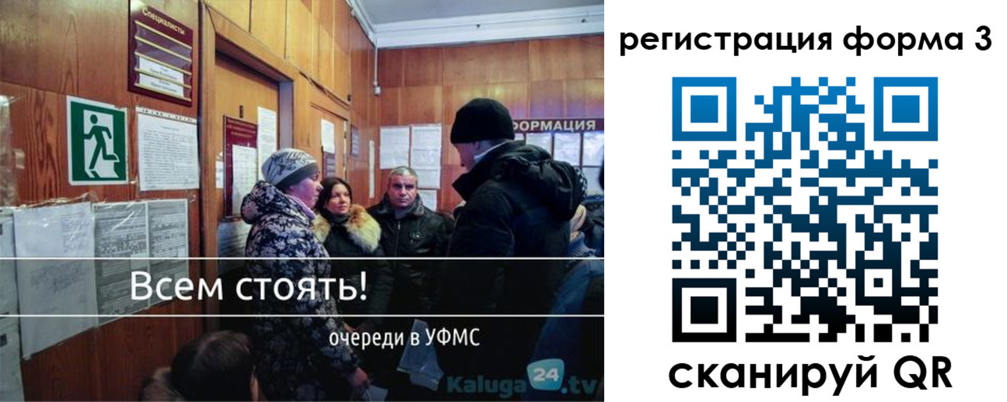где прописаться в Камне-на-Оби