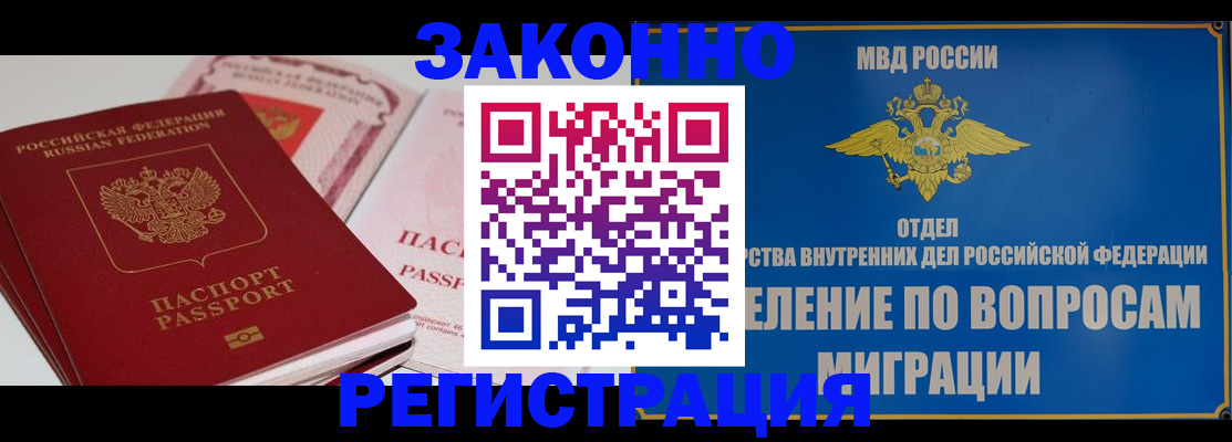 регистрация для школы в Камне-на-Оби