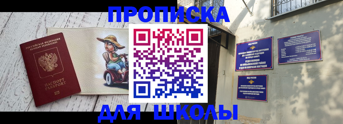регистрация в Камне-на-Оби